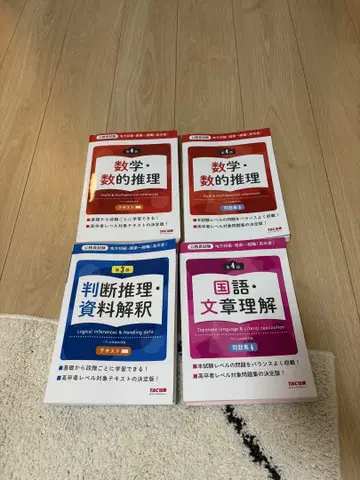 공무원 시험 고졸자