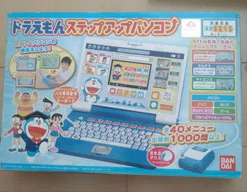도라에몽 스텝업 컴퓨터