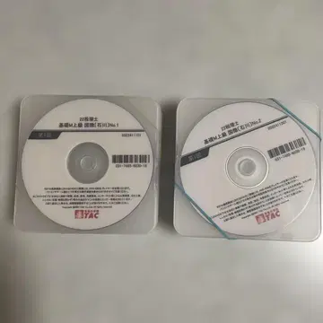 TAC 세무사 DVD 국세징수법