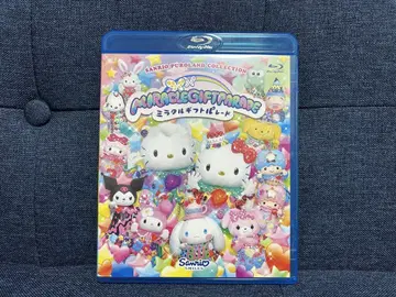 산리오 미라클 기프트 퍼레이드 Blu-ray