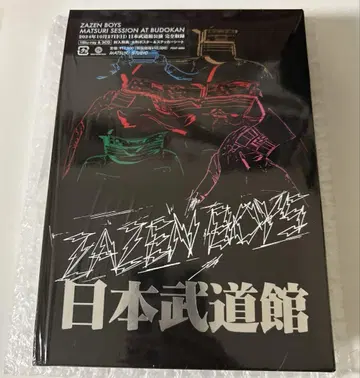 ZAZEN BOYS MATSURI SESSION 무도관 Blu-ray