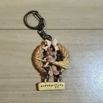 지브리 마녀 키키 키링