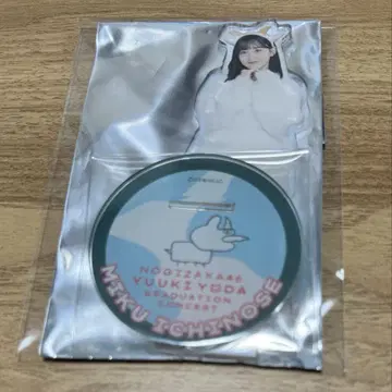 노기자카46 이치노세 미쿠 곤조 머리띠 아크릴 스탠드