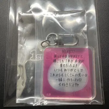 NEXZ 토모야 POPUP 랜덤 키링