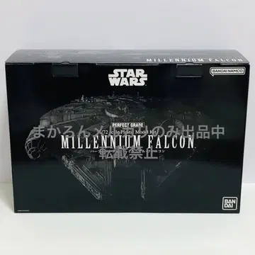 PG 퍼펙트 그레이드 스타 워즈 밀레니엄 팔콘 1/72