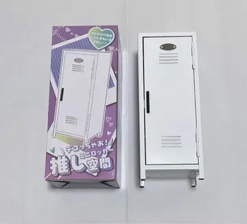 최애 공간 미니 락커 락커 덕질 인스타 감성 SNS 데코 최애 수납
