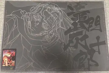 귀멸의 칼날 ufotable dining 카마도 탄쥬로 런천매트