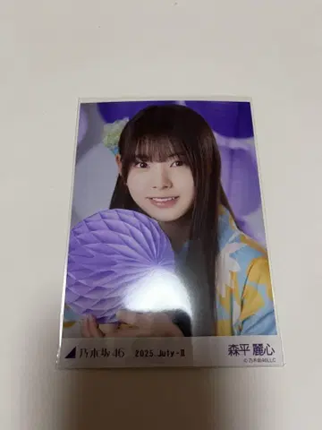 노기자카46 모리히라 레이라 유카타2025 레어포 앉은 요리