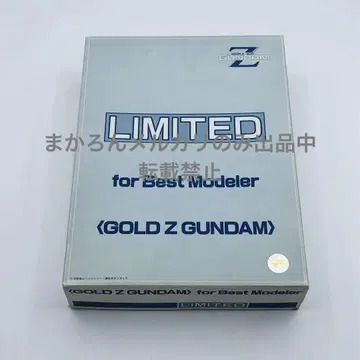 반다이 1/44 Z건담 골드 도금 LIMITED