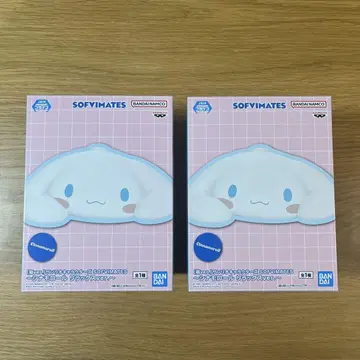 시나모롤 릴랙스 ver. 2개 세트