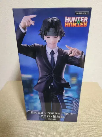 HUNTER x HUNTER 클로로 피규어