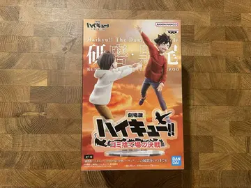[하이큐] 쓰레기장 결전 연마 검은 꼬리 피규어