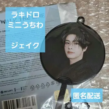 제이크 럭드 미니 부채