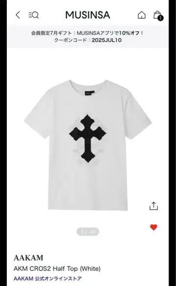 AAKAM CROS2 Half Top T셔츠 십자가 y2k