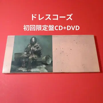 드레스 코즈 CD 재즈 초회 한정판 DVD 포함