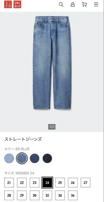UNIQLO JWANDERSON 스트레이트 청바지 24