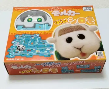 모루카 달린다! 시로모