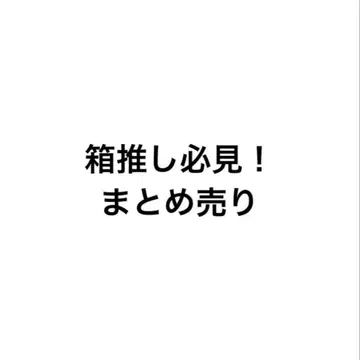 카라피치 묶음 판매, 컬러풀 피치