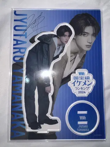 M!LK JYUTARO YAMANAKA 아크릴 스탠드 2024