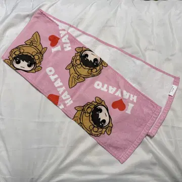 M!LK 사노 하야토 고향 방문 타월