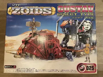 ZOIDS 조이드 구스타프 문베이 사양 GUSTAV
