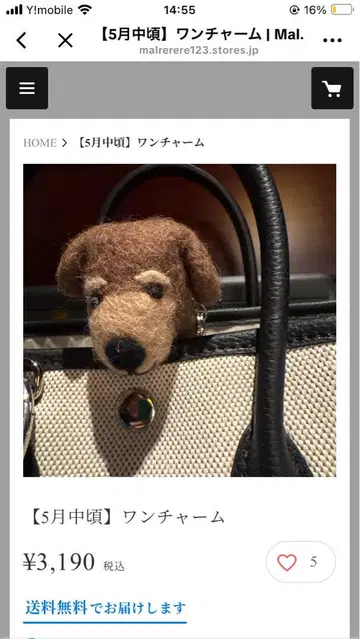 양모 펠트 원참