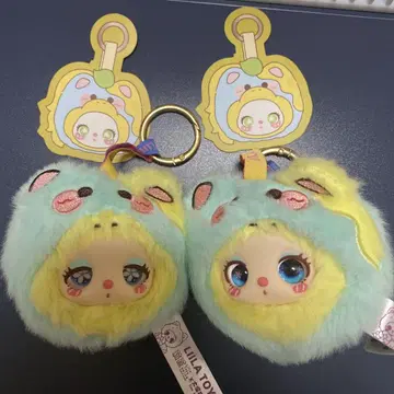 Liila 졸린 눈망울 말 보통 눈망울 동물 봉제인형 키링 리라