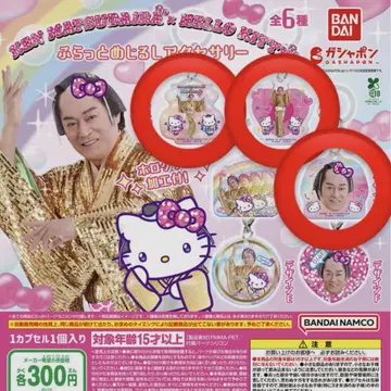 [미개봉 새상품] 마츠켄 삼바 헬로키티 가챠 디자인 A B D