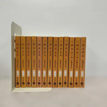 삼국지 미야기 쇼코 전권 + 외전 세트