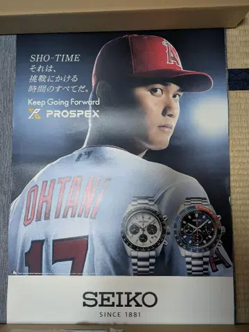 오타니 쇼헤이 SEIKO PROSPEX 시계 포스터