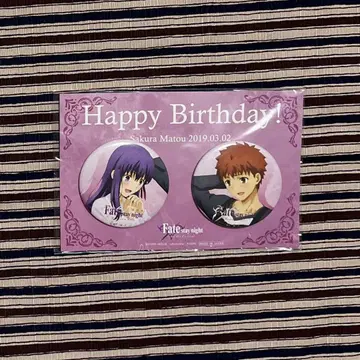 Fate 생일 캔뱃지 마토 사쿠라 에미야 시로