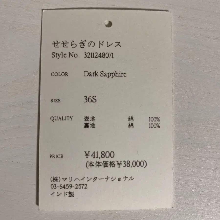 10번째 상품 이미지