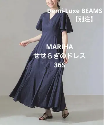MARIHA 시냇물 원피스 36 S 레어 사이즈 *일부 하자 있음
