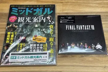 FF7 리버스 발매 기념 복권 B상 & C상 [미개봉]