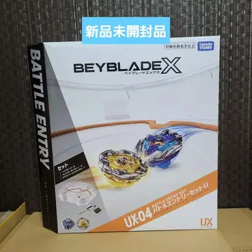 베이블레이드X UX-04 배틀 응모 세트U