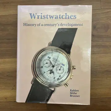 [외국 도서] 1세기에 걸친 손목시계의 개발 역사 1986년 발행