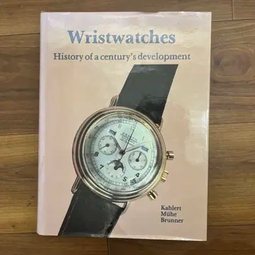 [외국 도서] 1세기에 걸친 손목시계의 개발 역사 1986년 발행