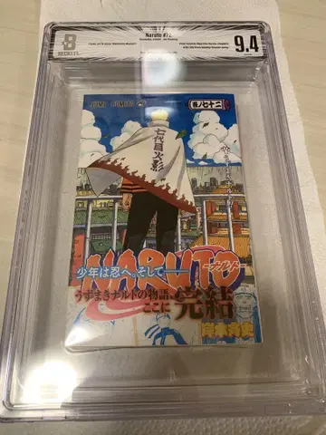 NARUTO 나루토 BGS 9.4 72권 초판 오비 부착 감정품