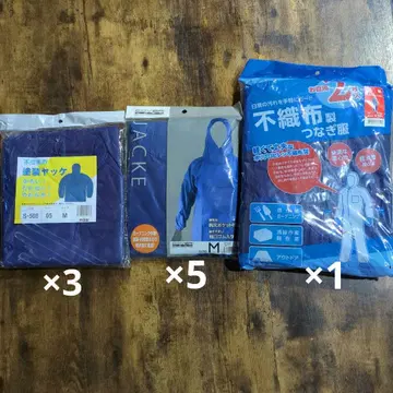 부직포 작업복 야 묶음 판매