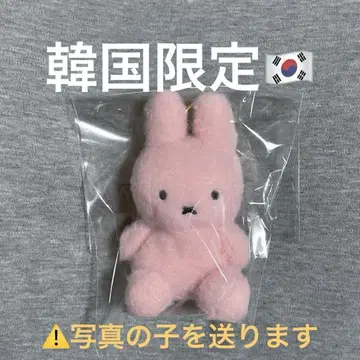 한국 한정! 미피 SITTNG 크리미 키링 핑크 A