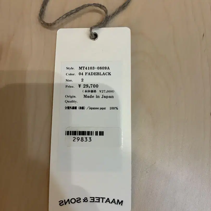 4번째 상품 이미지