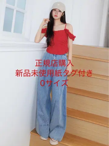 snidel 스나이델 바리에 와이드 팬츠 블루 BLU