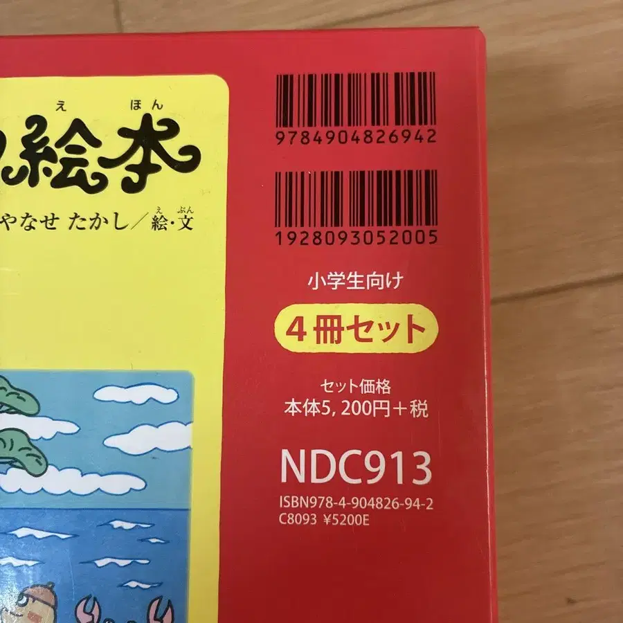 5번째 상품 이미지