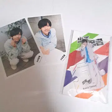 타무라 카이루 묶음 판매