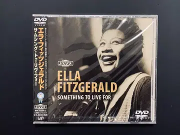 엘라 피츠제럴드/썸씽 투 리브 포 DVD