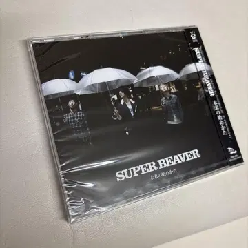 미래의 시작 Super Beaver