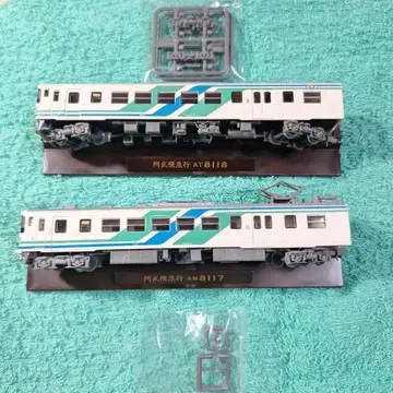 철도 컬렉션 아부쿠마 급행 2량 세트 AM8117AT8118