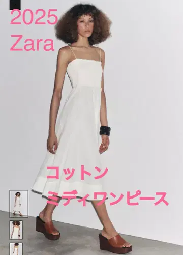 2025 새상품급 zara 코튼 미디 원피스