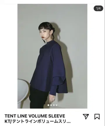 OMMO 볼륨 슬리브 텐트 라인 상의 네이비