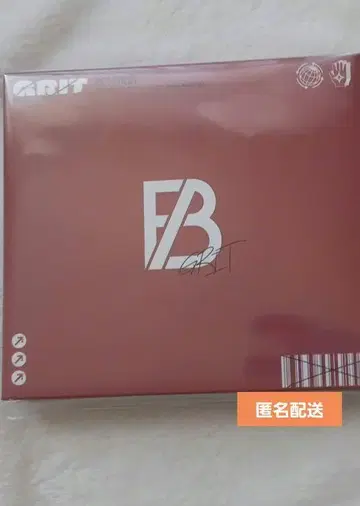 BE:FIRST GRIT CD+DVD [ BMSG 한정판 ] 비퍼스트